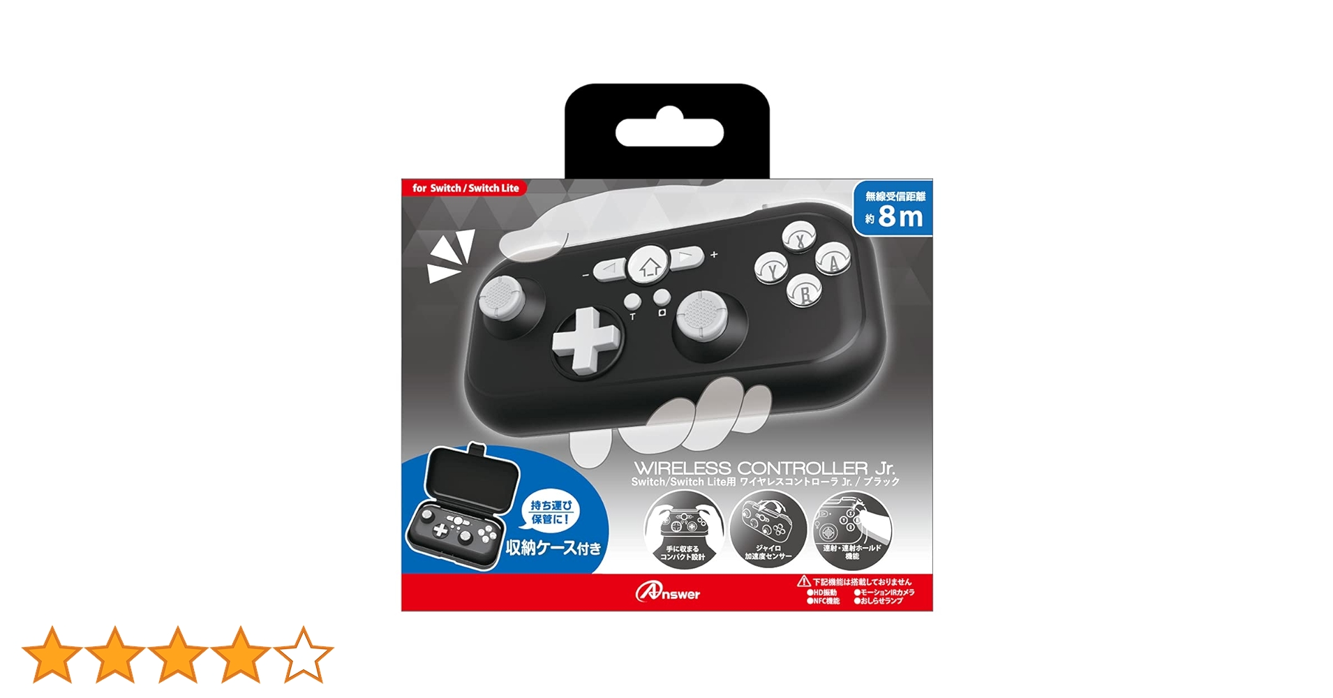 アンサー Switch/Switch Lite用ワイヤレスコントローラ Jr